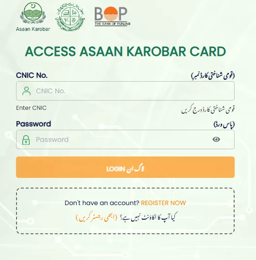 asan karobar card