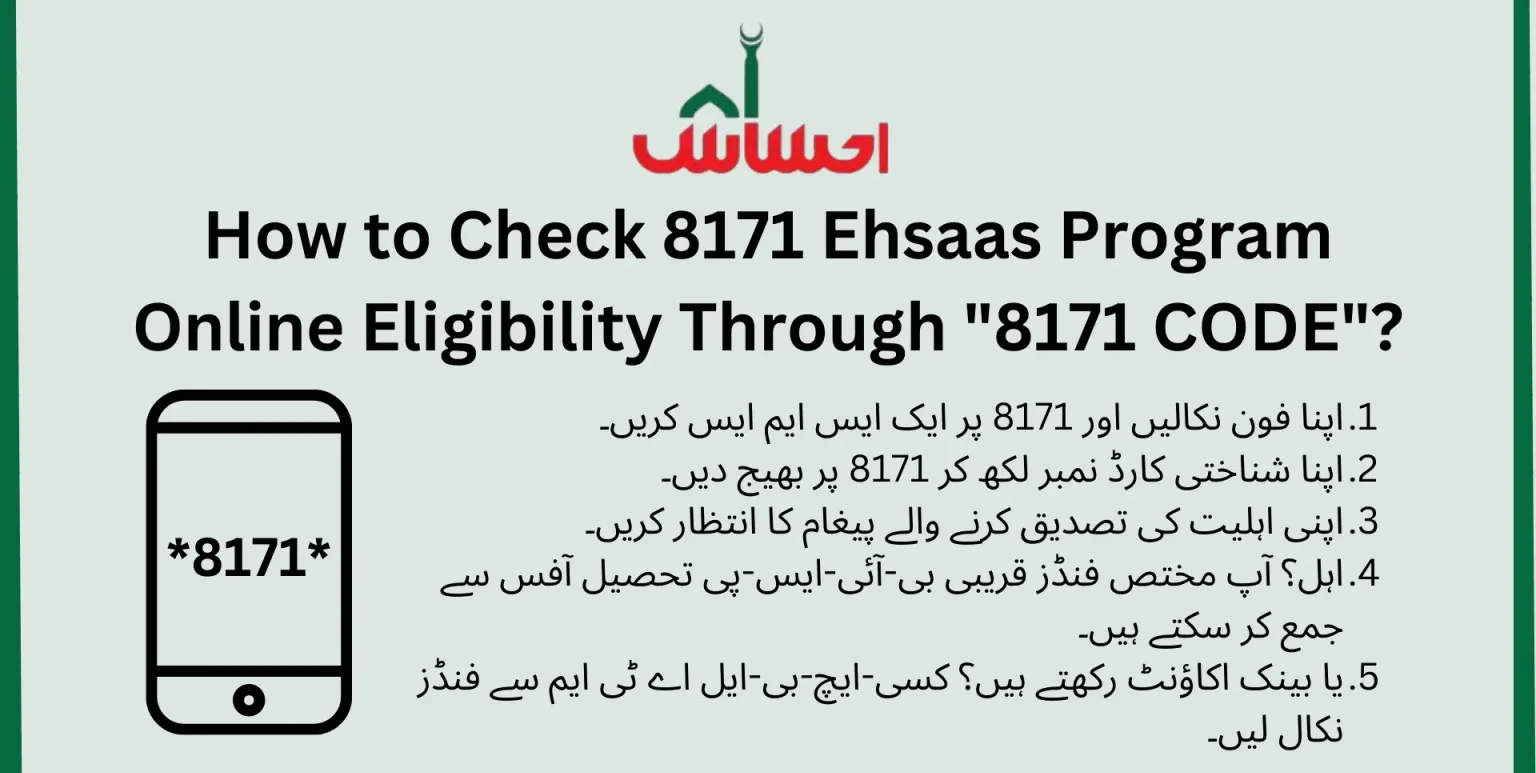 ehsaas program online