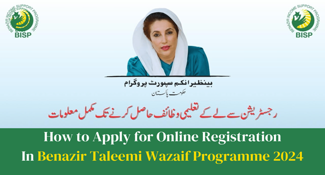 taleemi wazaif program
