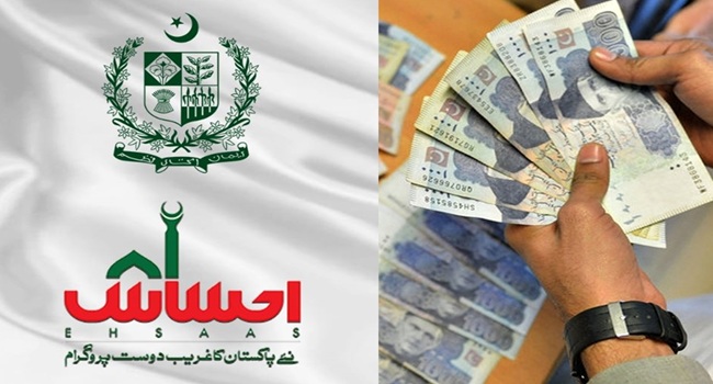 ehsaas emergency cash program
