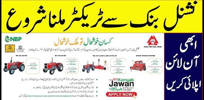 Kamyab Kisan Program