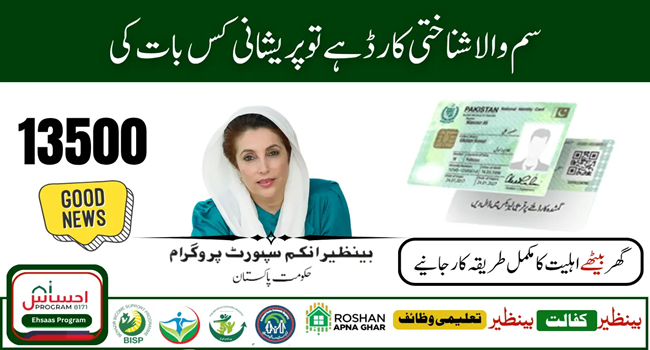 check 8171 money online